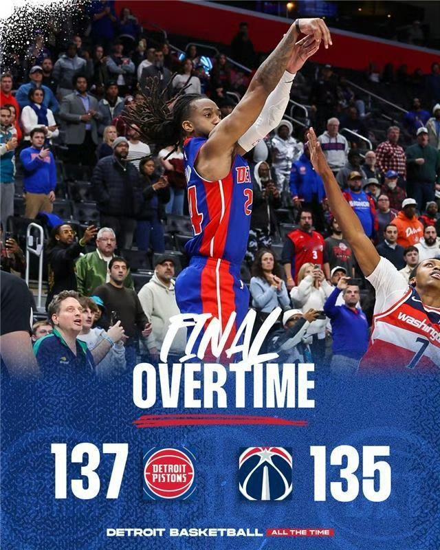 双向合同捡漏神了！活塞边缘人末节16分炸穿奇才谁能想到活塞赢球全靠双向合同