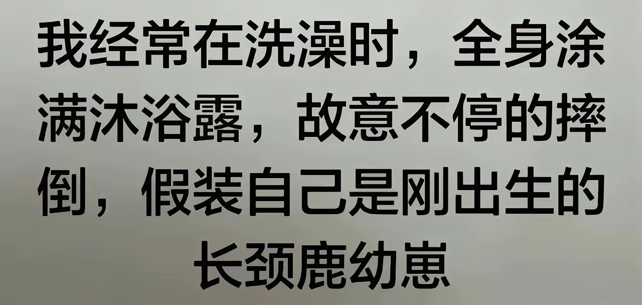 骨科医生了解原因后，让他重新挂精神科