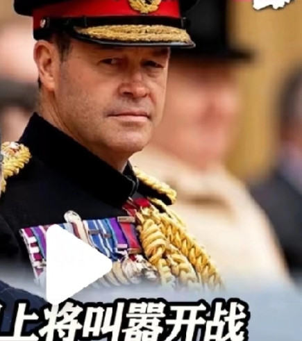 英国要对俄罗斯先动武网曝：英国一议员和军方要求对俄罗斯先行打击。英国和俄罗斯