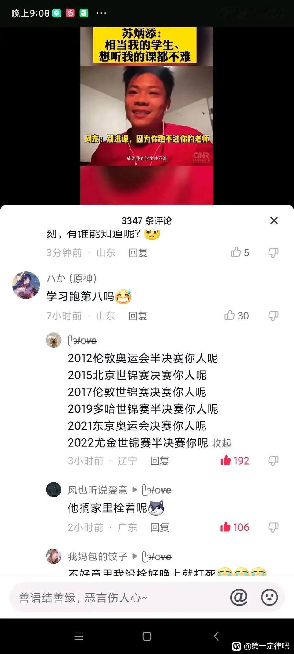 苏炳添退役苏炳添有点可惜，得病之前他个人身体状态正在巅峰，得病之后一直努力但