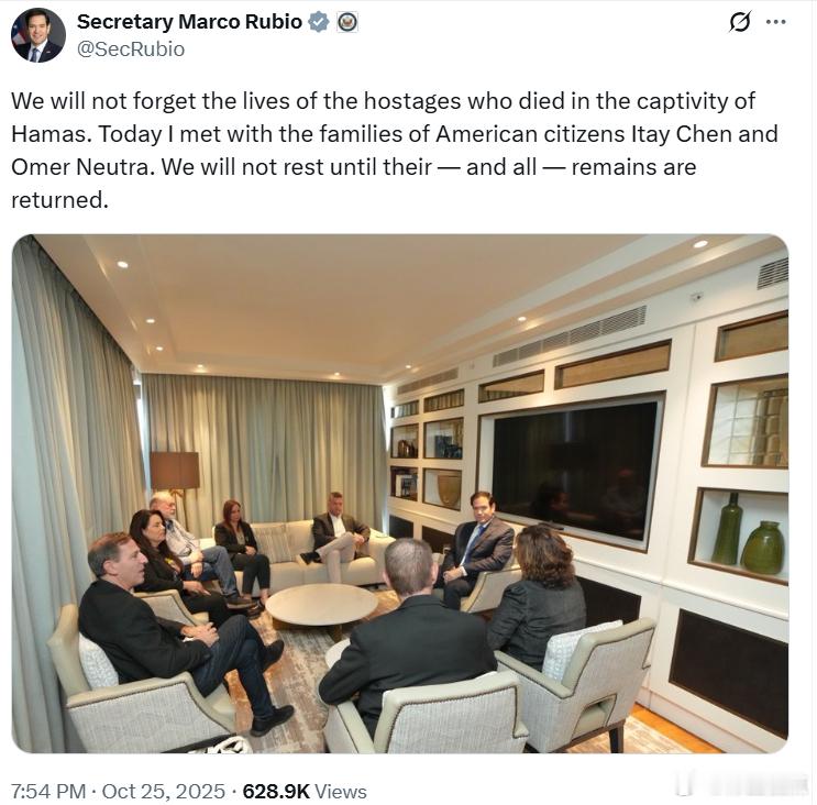 美国务卿马可·鲁比奥:我们不会忘记在哈马斯囚禁期间丧生的人质的生命。今天我会见了