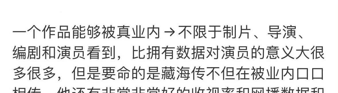 说得对！让我们恭喜肖战[啤酒]