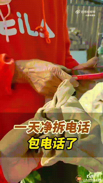 山东威海一名女子给70多岁的母亲打电话，谁料迟迟没有接通，之后女子又陆陆续续地打