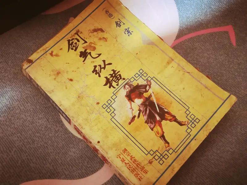 古龙的武侠小说里，哪部最有影响力很难有定论。很多人觉得《小李飞刀系列》影响力极大