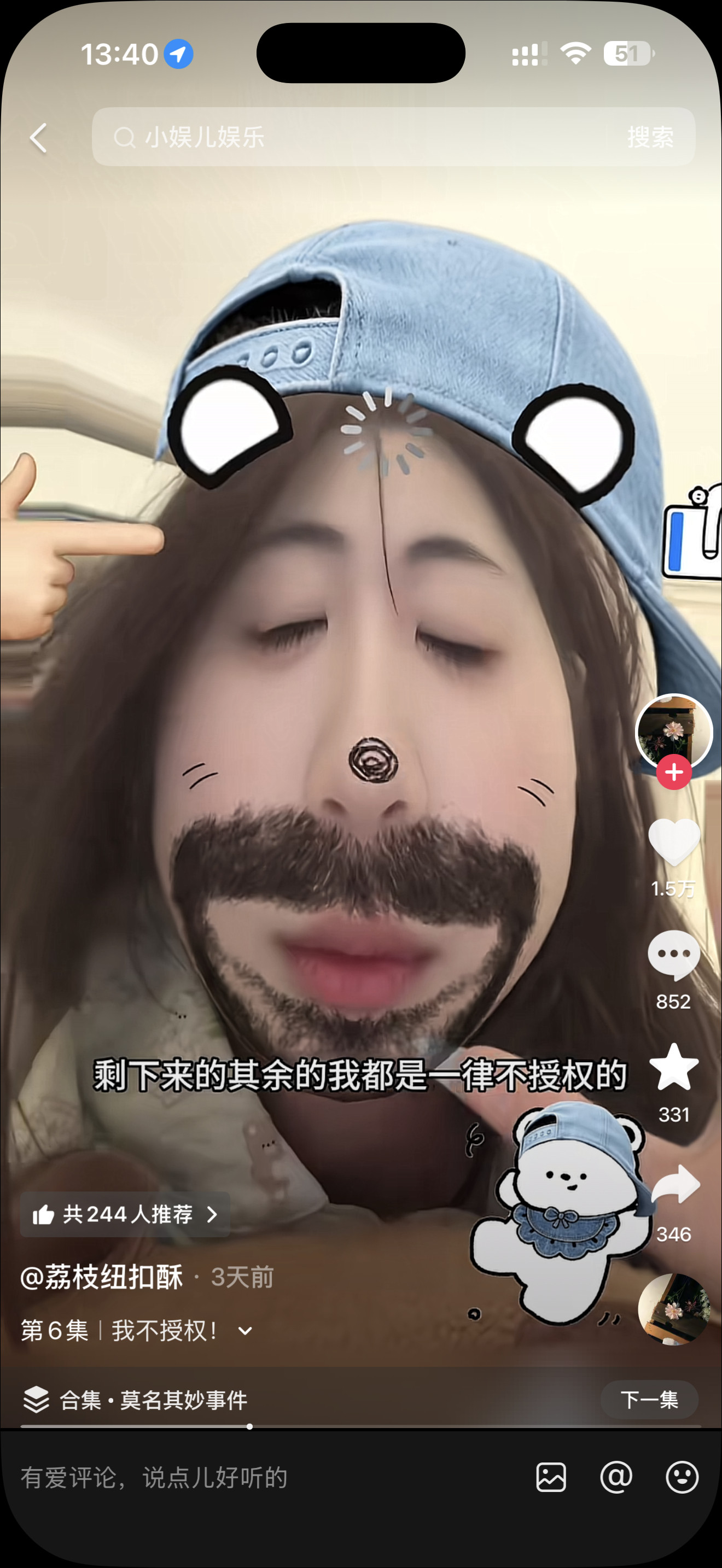 这件事，官方通报说是认错人的乌龙，双方也已经和解了。但把整件事从头到尾盘下来，最