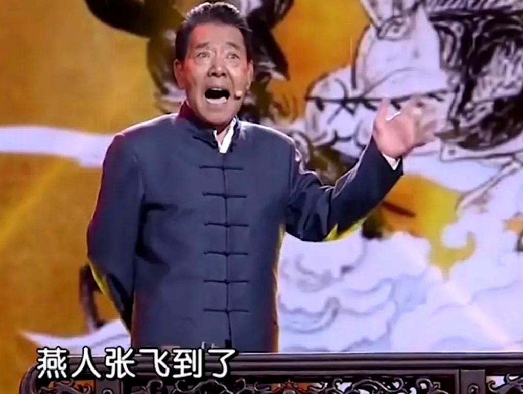 单田芳说的根本不是评书，田连元说的也不是评书！真正说评书的，就是“我”和袁阔