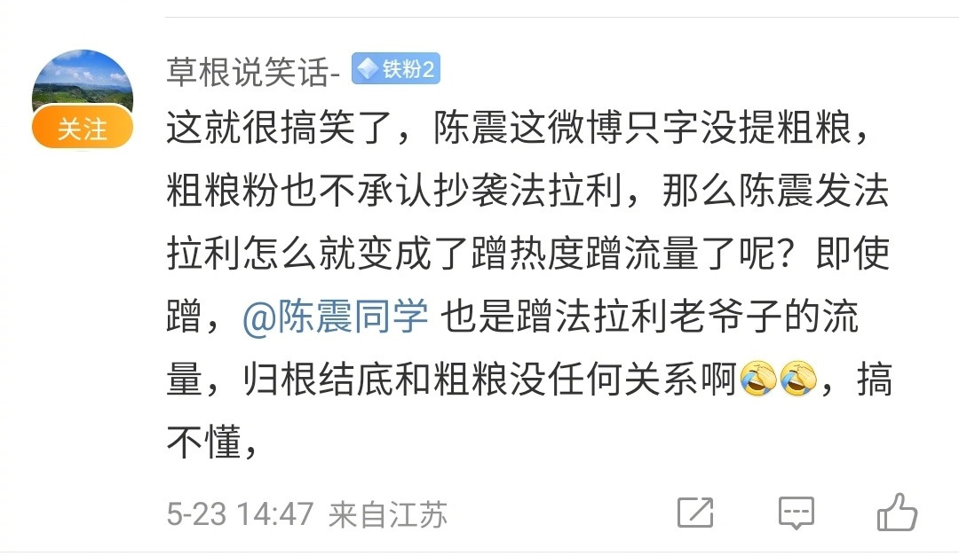 明白人…………[捂脸哭][点赞]​​​