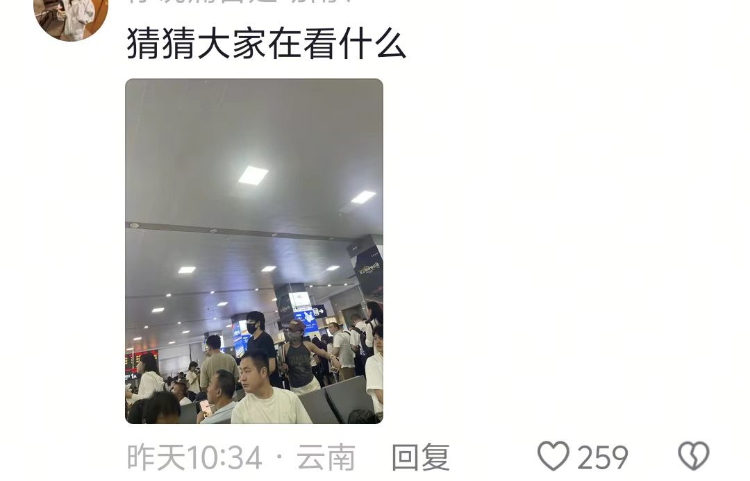 果然一生爱看热闹的中国人哈哈哈哈