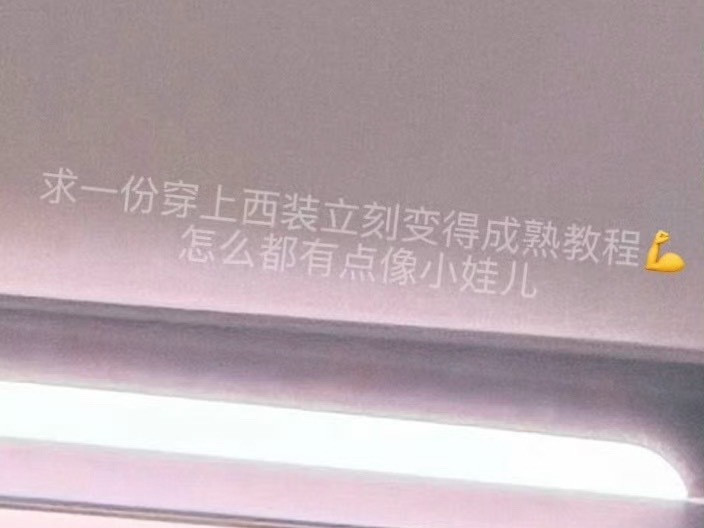 因为你还是个宝宝啊