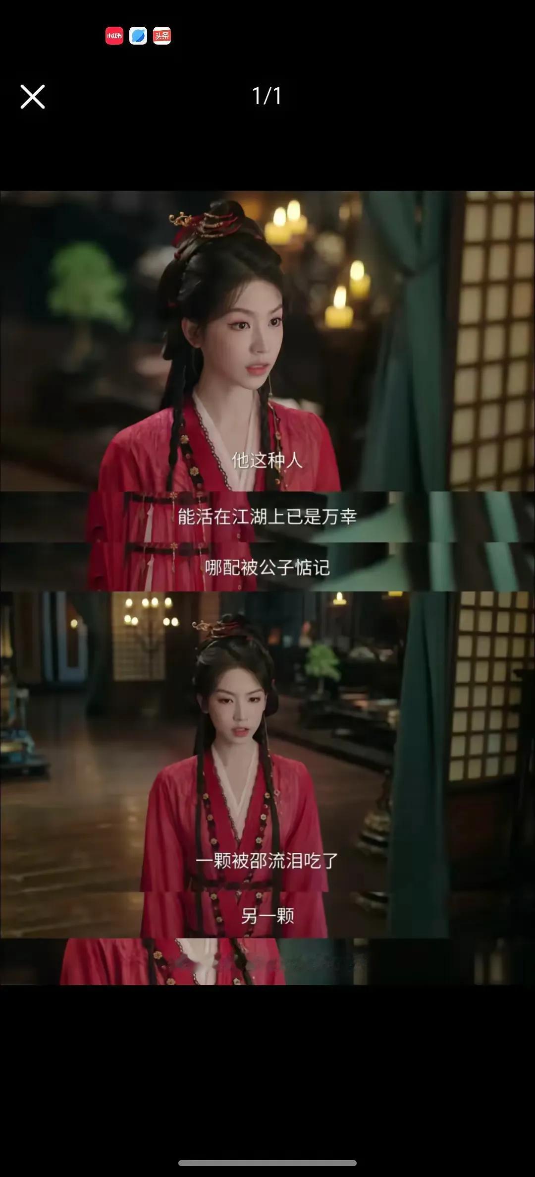 柳随风怕是要气炸了。喜欢的人，忠诚的人，都要去萧秋水那边了。柳随风和萧秋水就