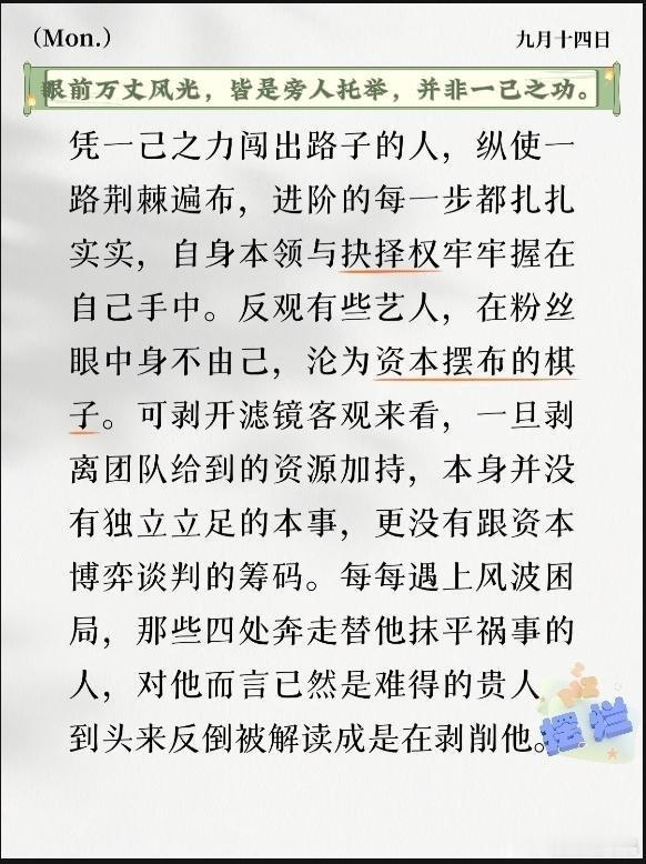 天天怪咯咯同事、怪配角、怪公司老板和幕后团队、配音演员的iejj不就是这种人？升