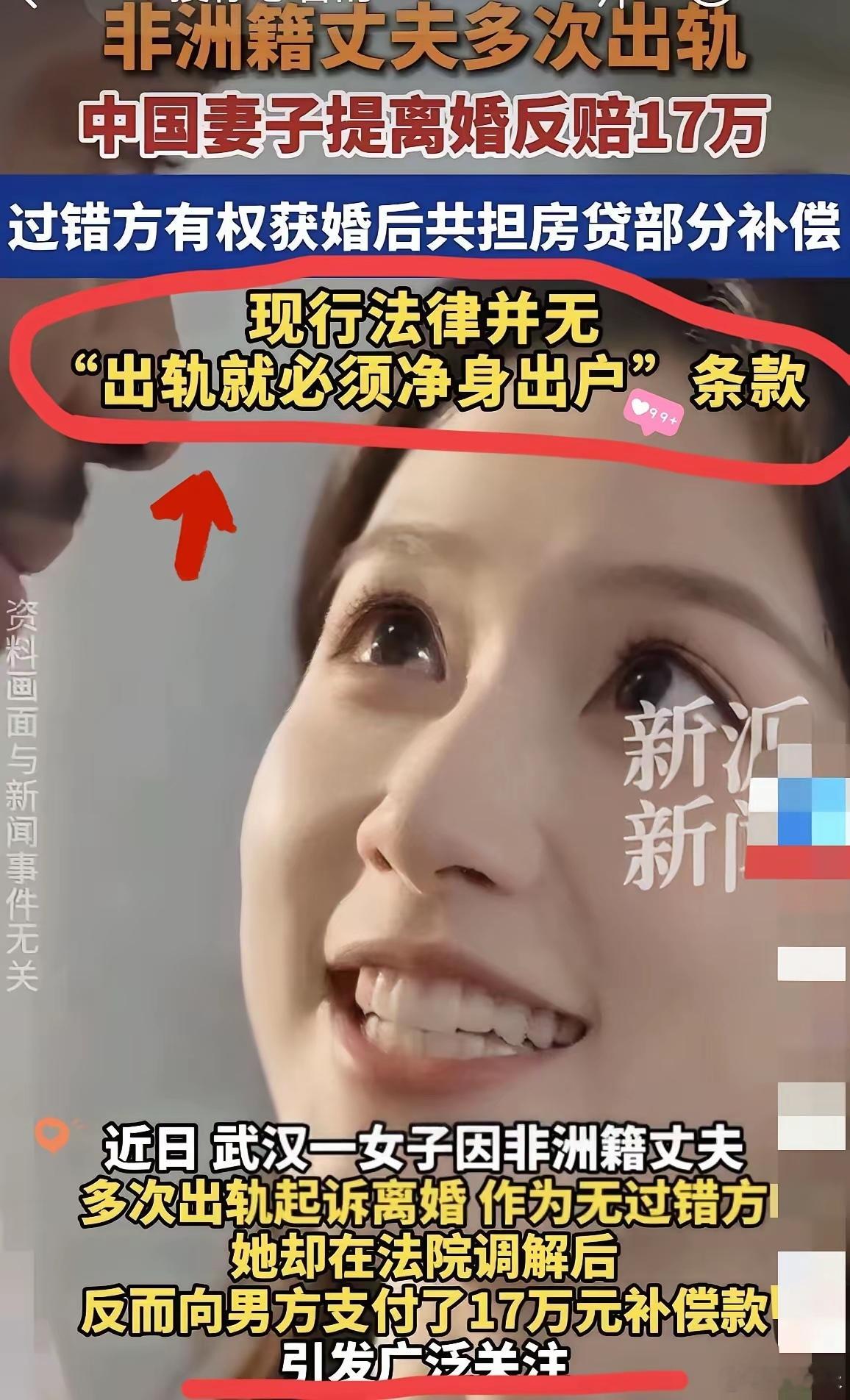 也就嫁给外籍男了是中国爷们儿自己净身出户了中国姑娘，擦亮眼睛嫁给外籍男也没那么美