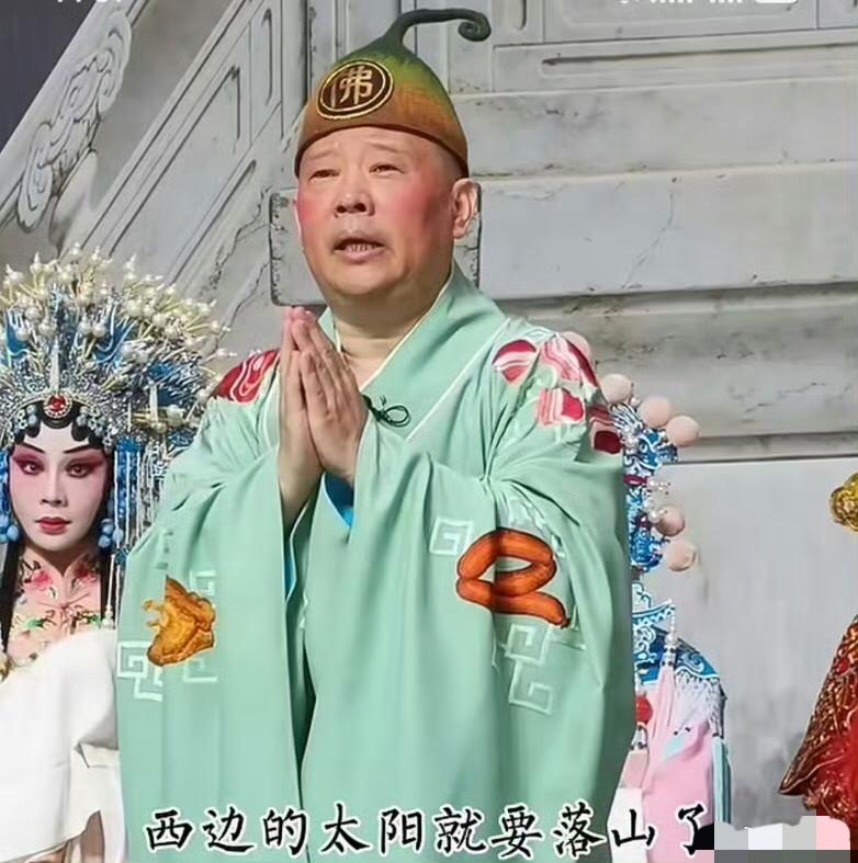 姜昆人品好不好，我不评价，但有一点我敢确定，那就是他评价郭德纲，真的很准确！