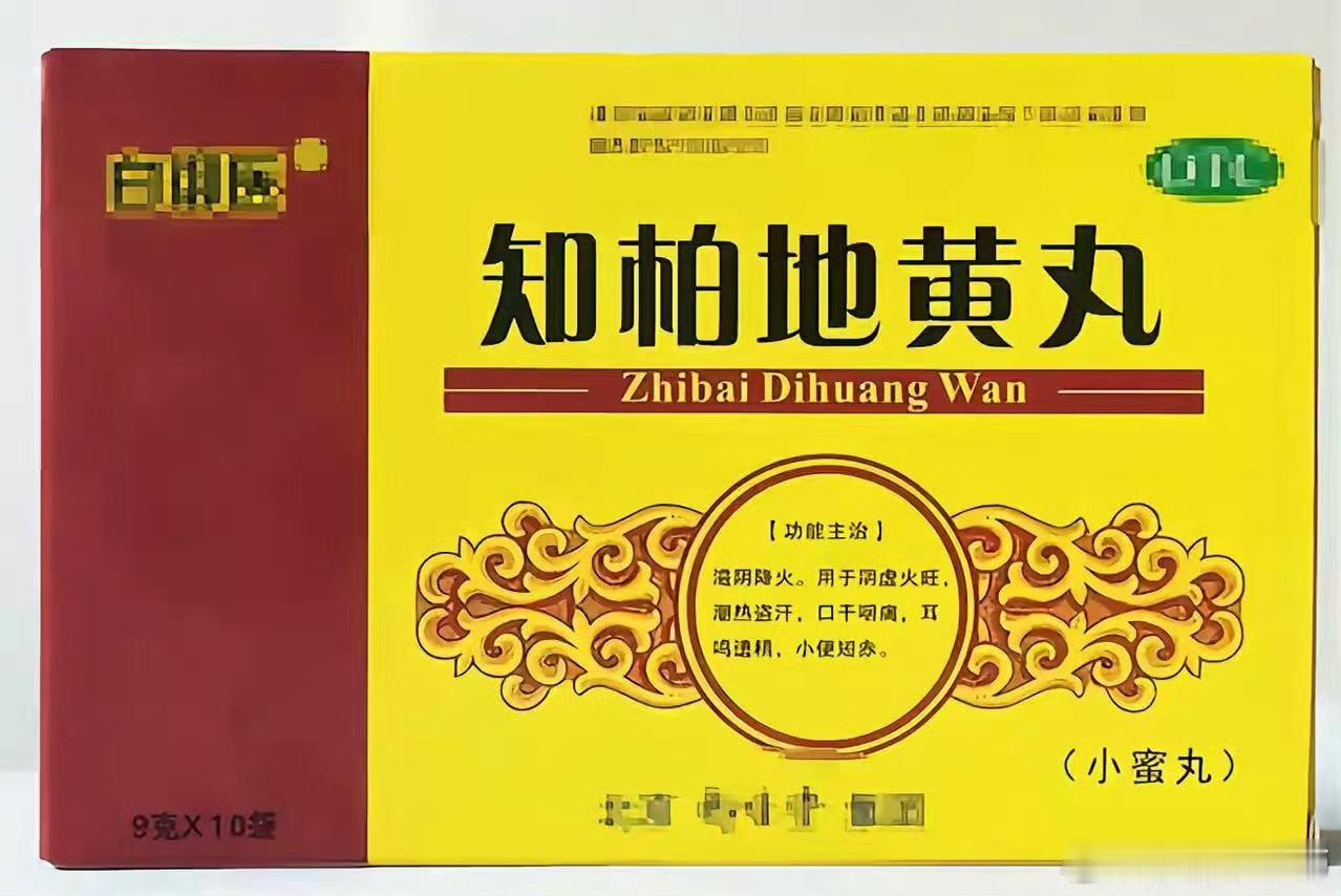 知柏地黄丸什么情况用，你知道吗？1、失眠肾阴不足，阴虚火旺，会导致虚热内扰心神，