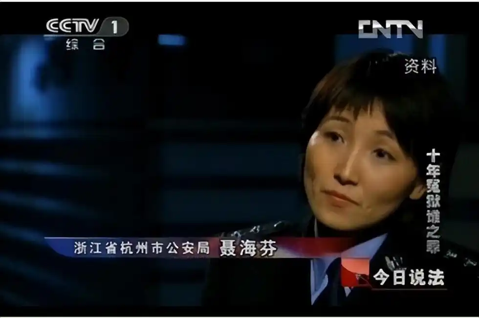 “女神探”聂海芬在张氏叔侄案里，没有物证、没有目击证人的情况下，通过突审拿到了所谓无懈可击的铁证，将