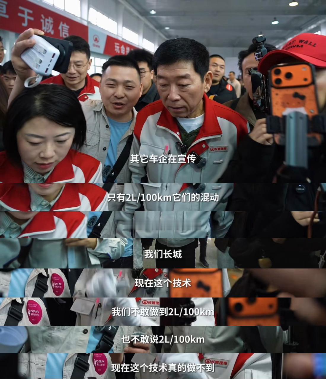 魏建军回应2升油耗争议终于有人敢说真话了！某些车企的‘2L油耗’骗了多少人？魏建