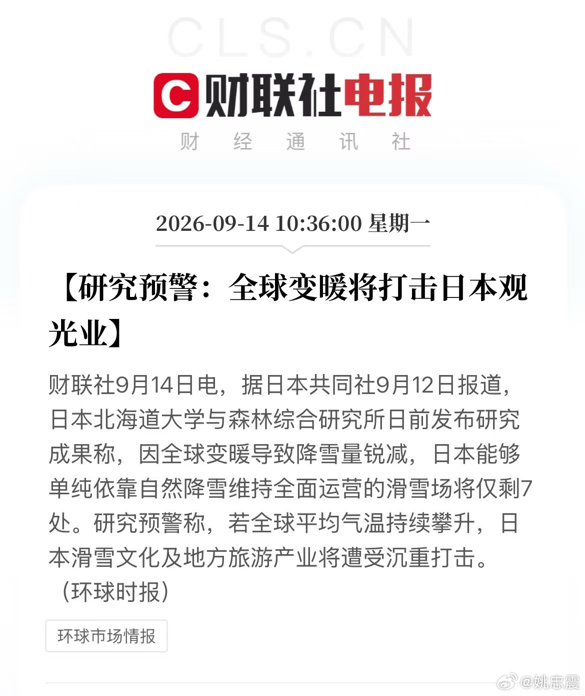 小日子现在挺难的，被大哥当挡箭牌——​​​