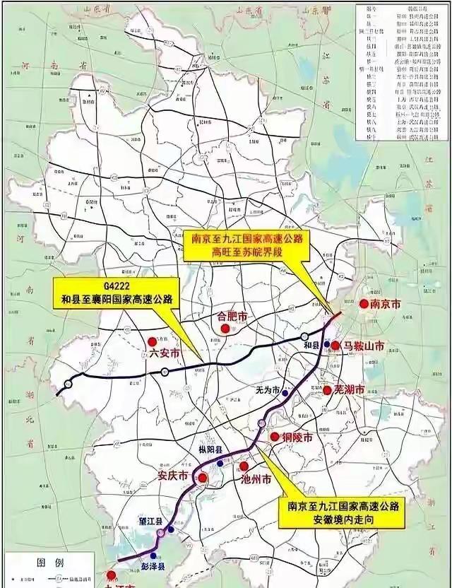 南京终于发力了，建设与安徽相连的高速路网！一次性解决两条高速公路瓶颈！第一解