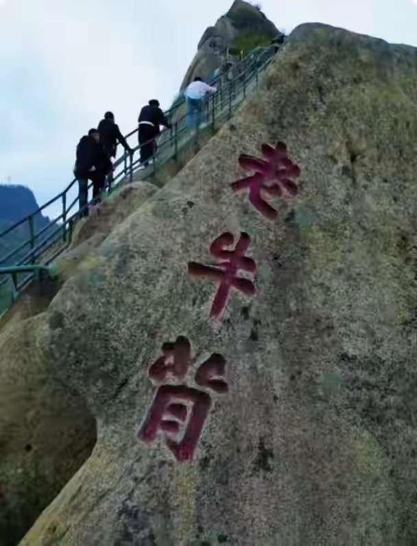 凤凰山一游客依靠栏杆跌落山崖大多数网友认为不怪景区