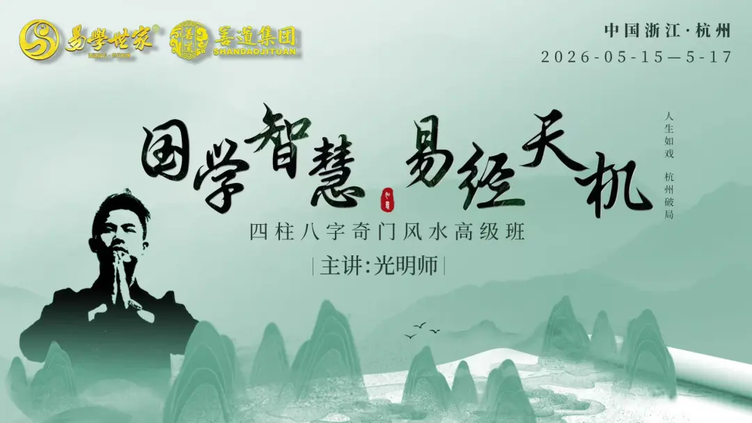 易经学后让我悟了