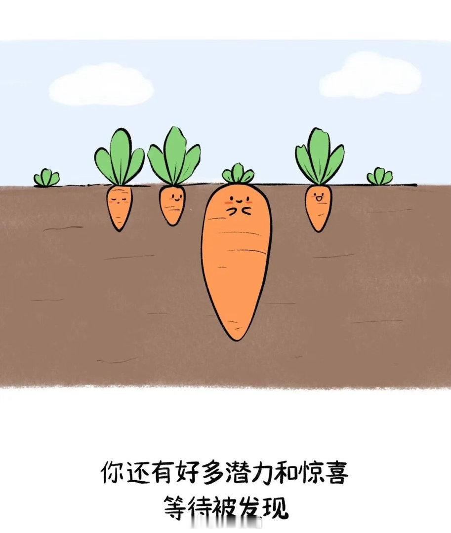 要开心，要自信，要好好睡觉你相信什么就会看见什么就会遇到什么一个人能不能过得快乐