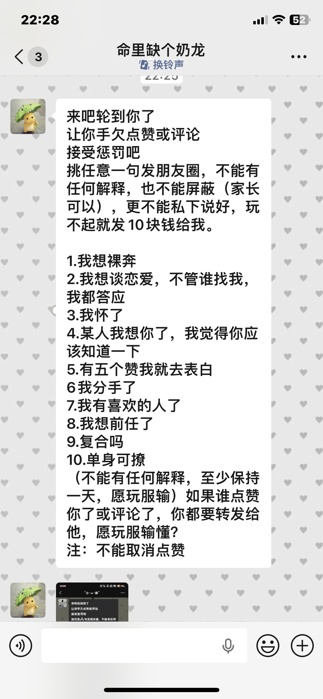 现在怎么还有这种啊