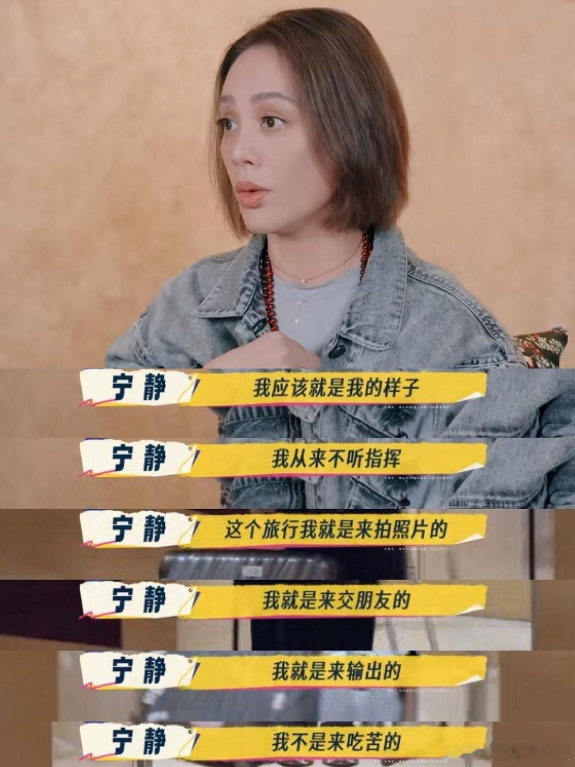 宁静儿子全是赔钱货宁静这嘴啊哈哈哈真是啥话都往外说啊张柏芝淡淡的说了一句“他们