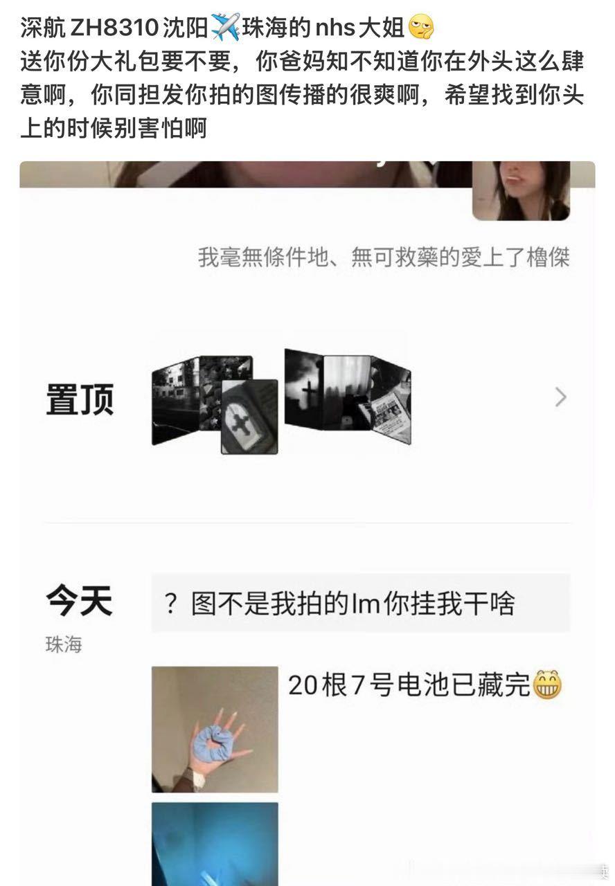 大҉妈҉你҉是҉飒҉飒҉飒҉了҉你҉同҉担҉和҉她҉家҉人҉的҉死҉活҉可҉怎҉