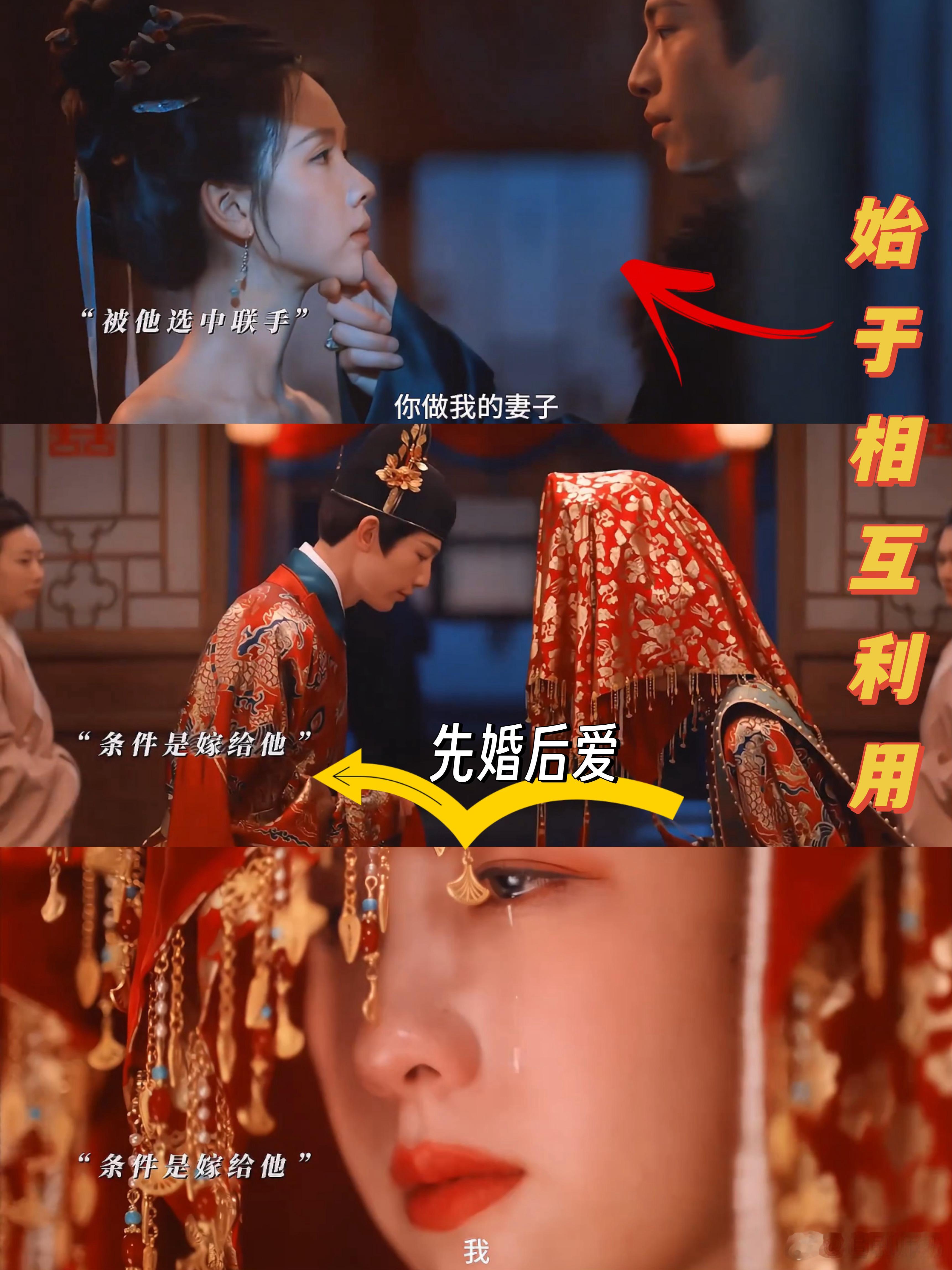 贵女她重生归来一声“姐夫”开启禁忌恋？《贵女》（雁回时），改编自千山茶客的小