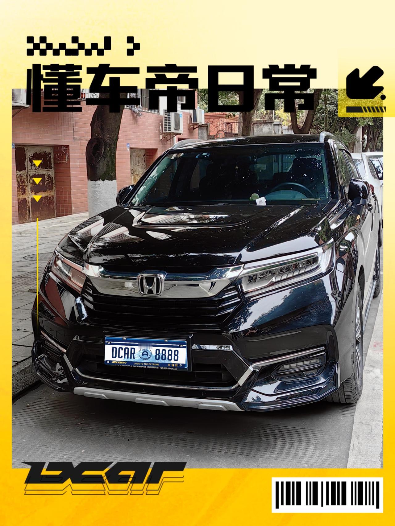 我的车型是本田冠道，目前已行驶41700km。冠道一共有三种驾驶模式:绿叶、舒适