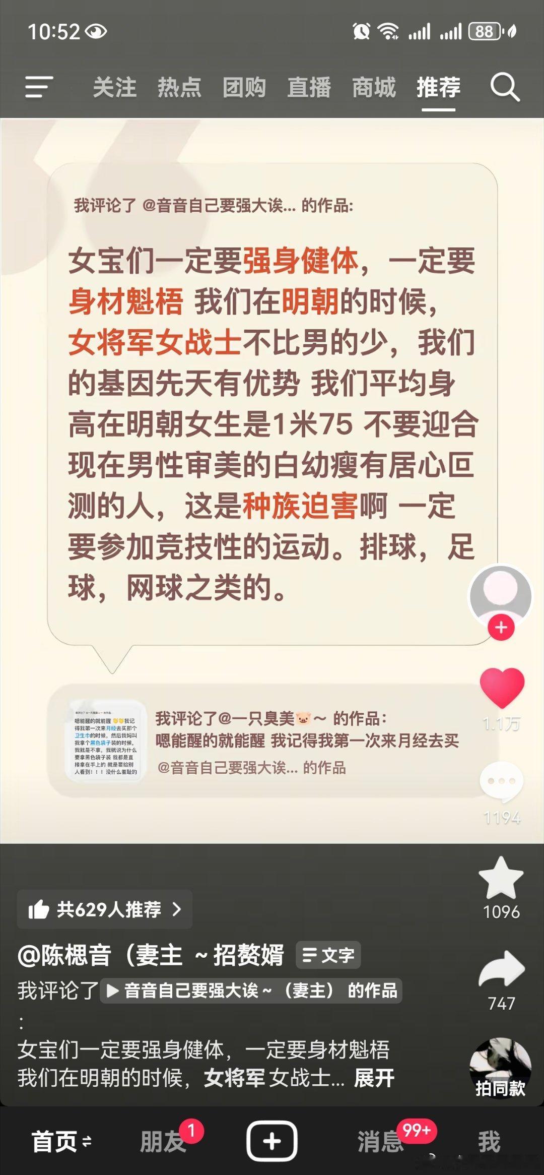 满清统治者肯定很恨汉族女性，估计在明朝女将手里吃了不少大亏，要不然怎么会那么变态