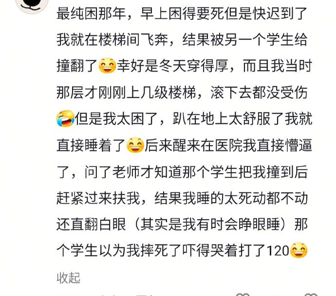 也是服了自己了