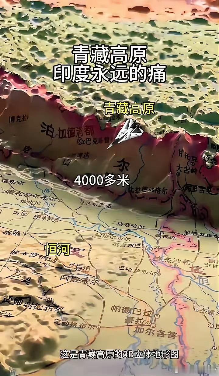印度热到接近50度，印度高温刷屏了！我个人认为，主要原因是喜马拉雅山脉就像空调机