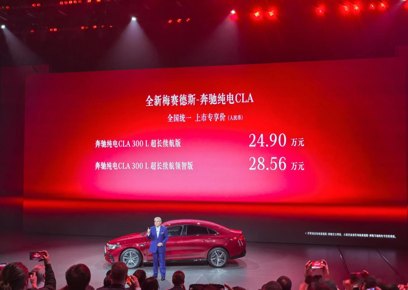 精致人群的座驾，奔驰CLAEV并不是一款高性价比产品。日前，全新奔驰CLAE