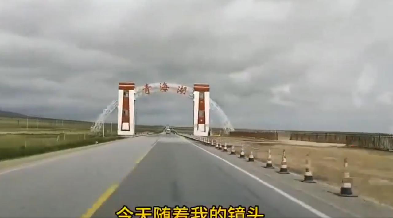 为了保护生态与规范旅游管理?青海湖沿线长达360公里的环湖周边基本被铁丝网等围栏