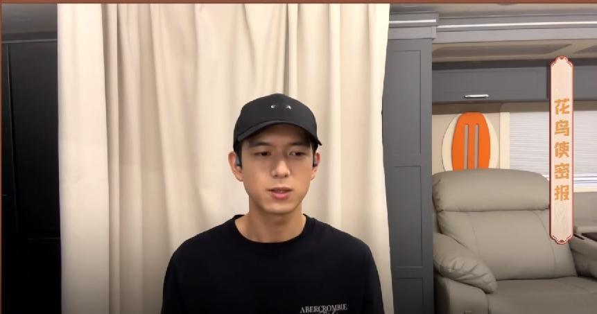 当主持人问到李现，跟杨紫二搭古装，觉得跟现代戏有什么不同吗？他回答说：会觉得