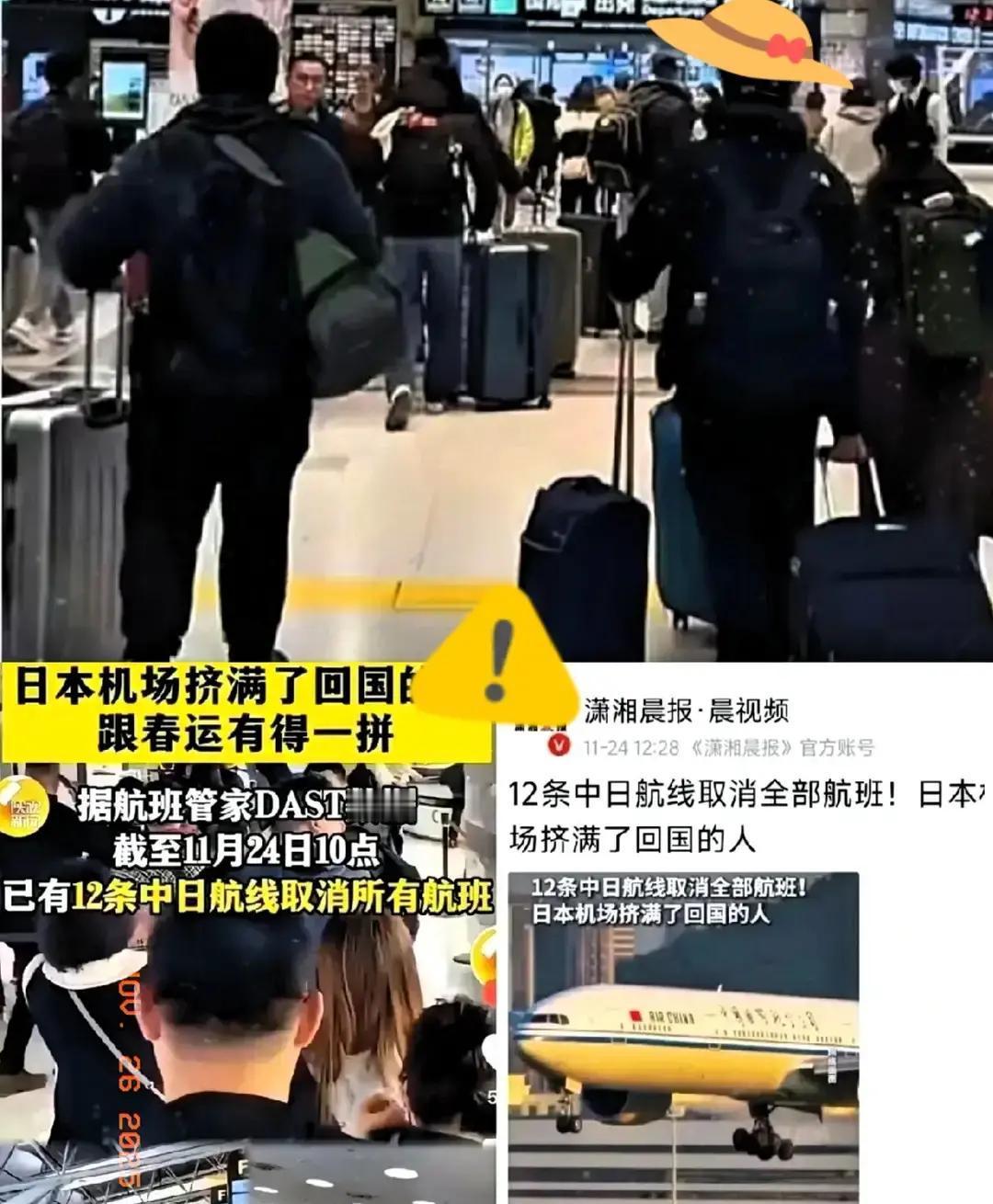 惊到说不出话！滞留日本迟迟不归的人，太让人意外。日本被困游客，近几日数量惊人，且