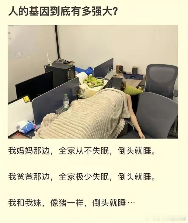 多少人羡慕的技能​​​