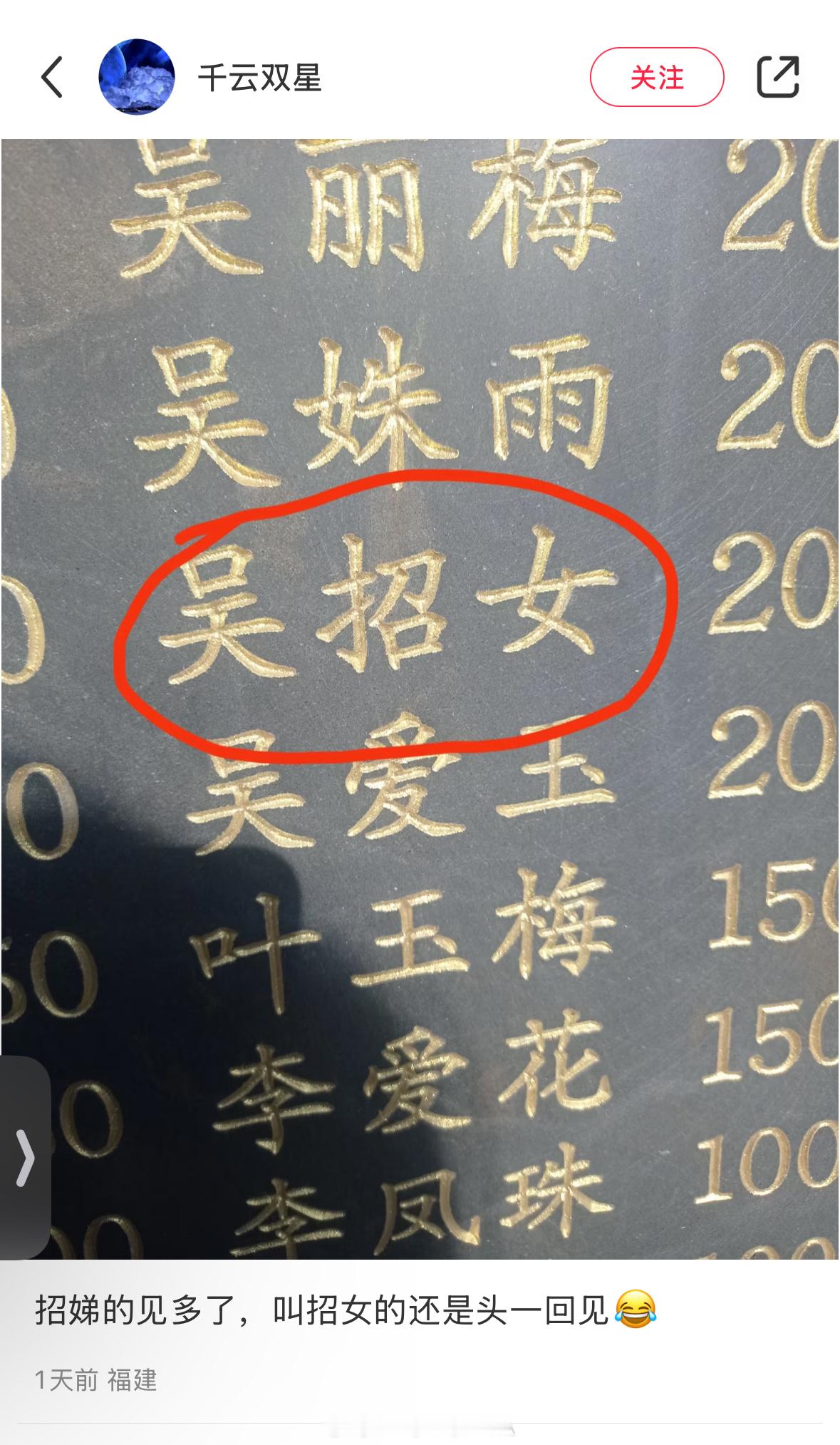 每次听到给女孩取渴求男孩的名字，就很难过，为什么要给女儿取这样的名字？！而且现在