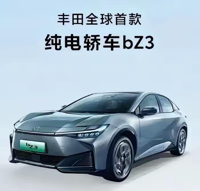 这就是赤裸裸的现实：2020年，丰田icon销量全球第一；2021年，丰田销