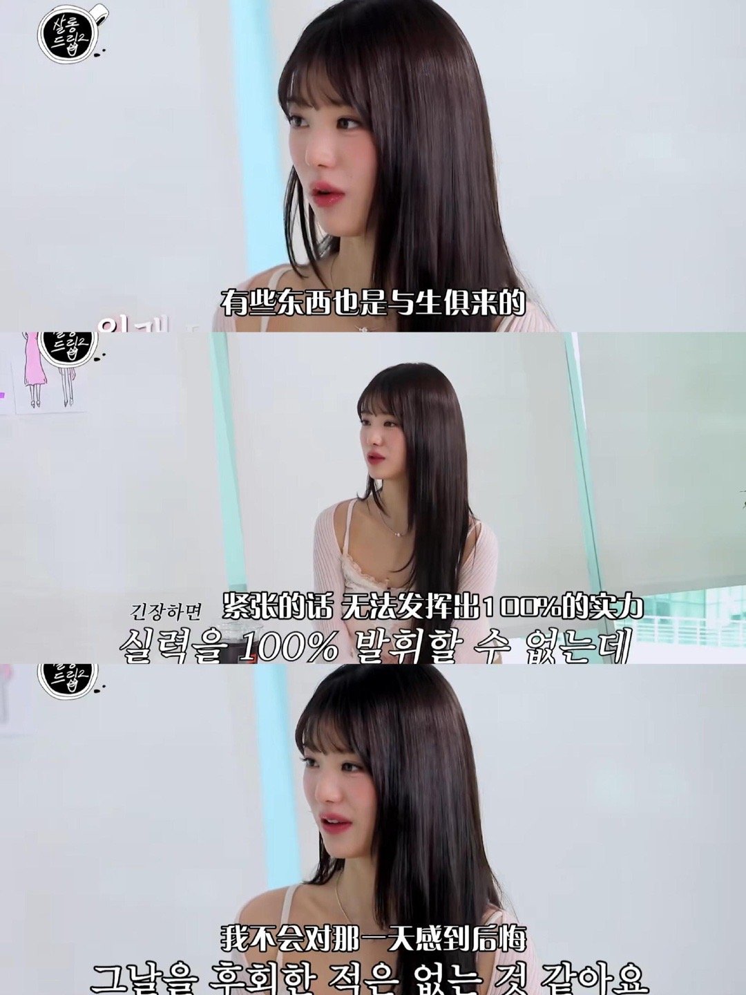 张元英：顶级女王心态➕从不内耗情绪管理法