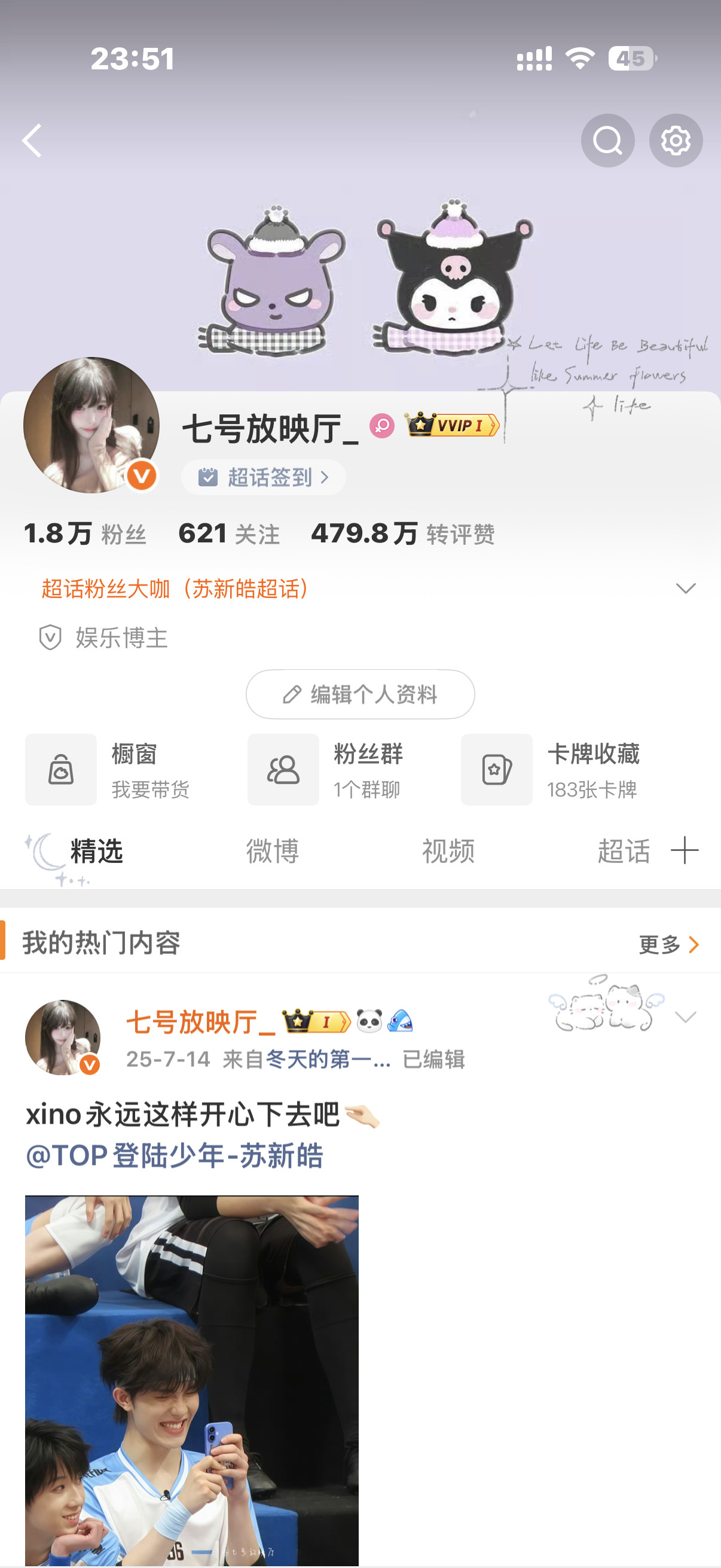 留