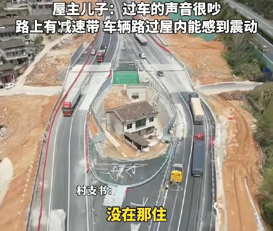 终于扛不住了！江西最强钉子户人去楼空，当初给160万加三块地皮还不松口，如今全家