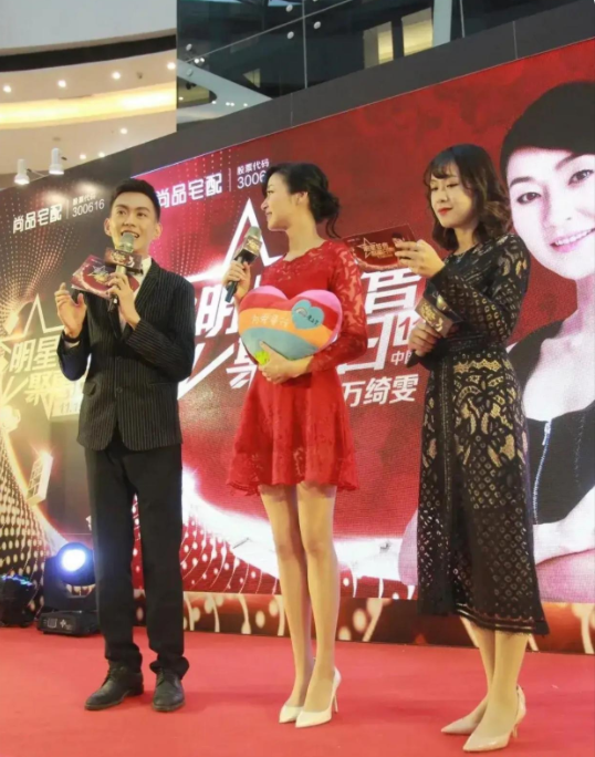 万万没有想到，曾经的女神居然也接小商演了！