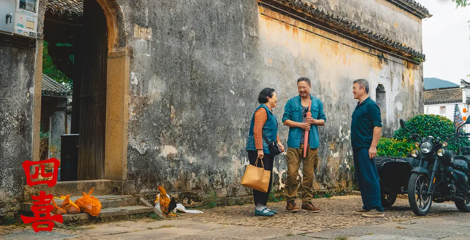 最近强推的电视剧《四喜》，每一个角色都是不完美的好人，有矛盾，有温情，这才