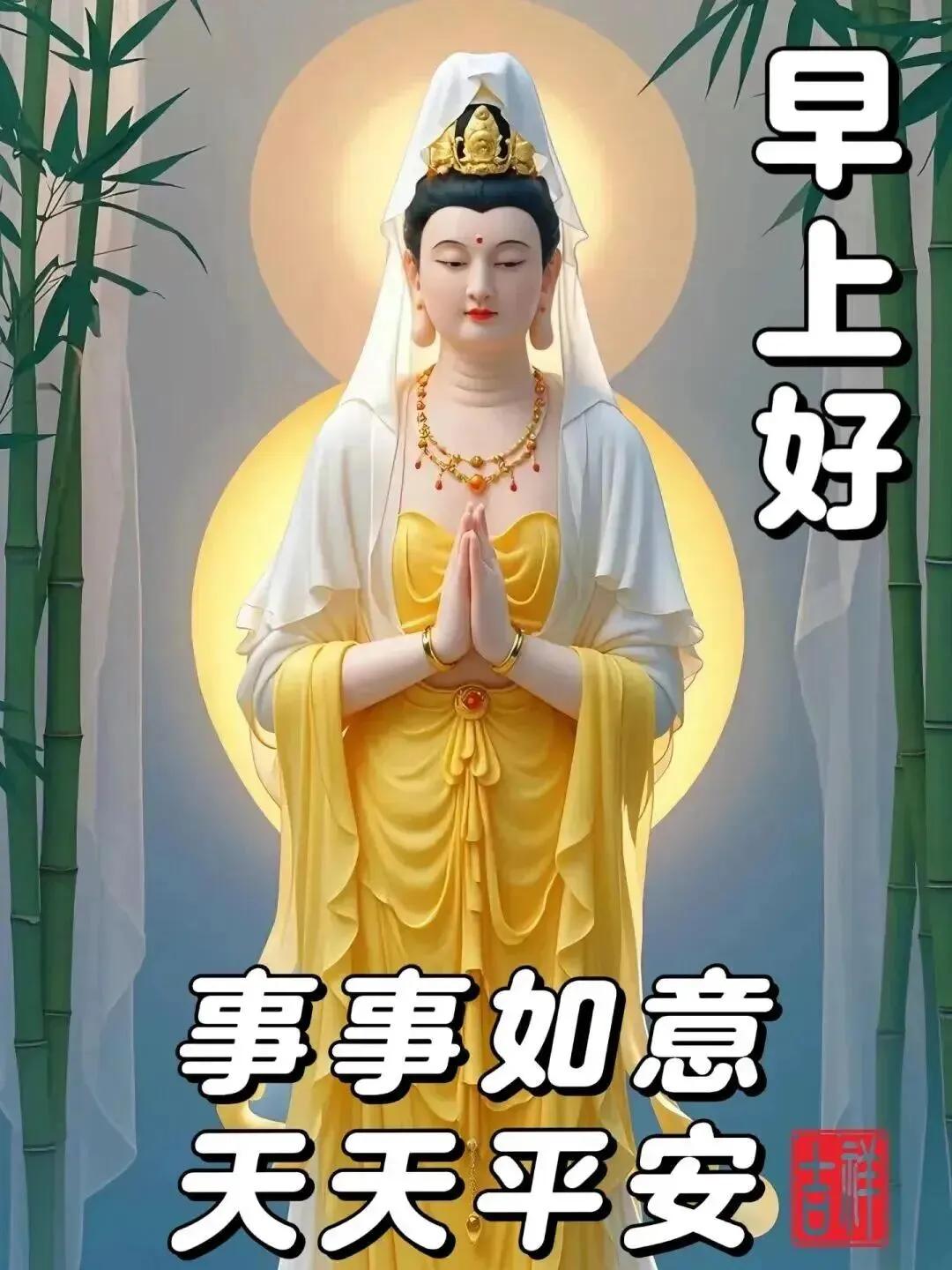 今日周五，带着好心情出发😊，保持内心的愉悦✨，放下烦恼与琐碎🗑️，心怀温柔与