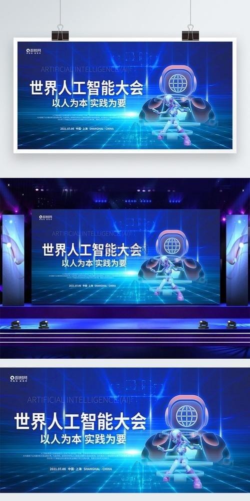 这就是一场骗局。机器人不会接管世界，人工智能也不会掌控全球。真正需要警惕的不是