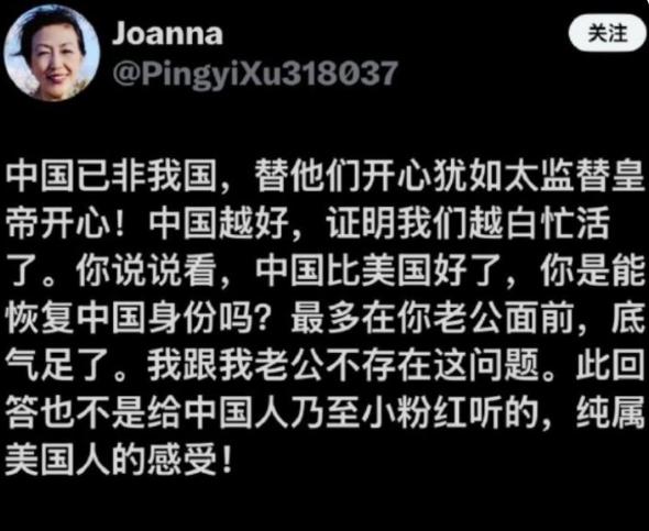 有位美籍华人说了些挺扎心的话，这也戳中了不少海外华人的隐秘心理。早年中国还在