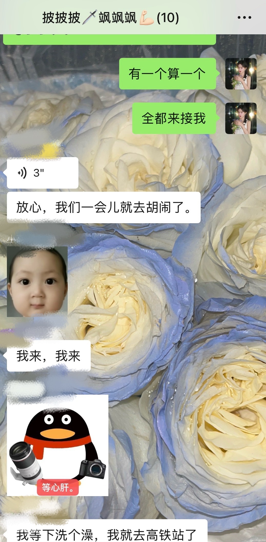 又要胡闹长沙南了​​​