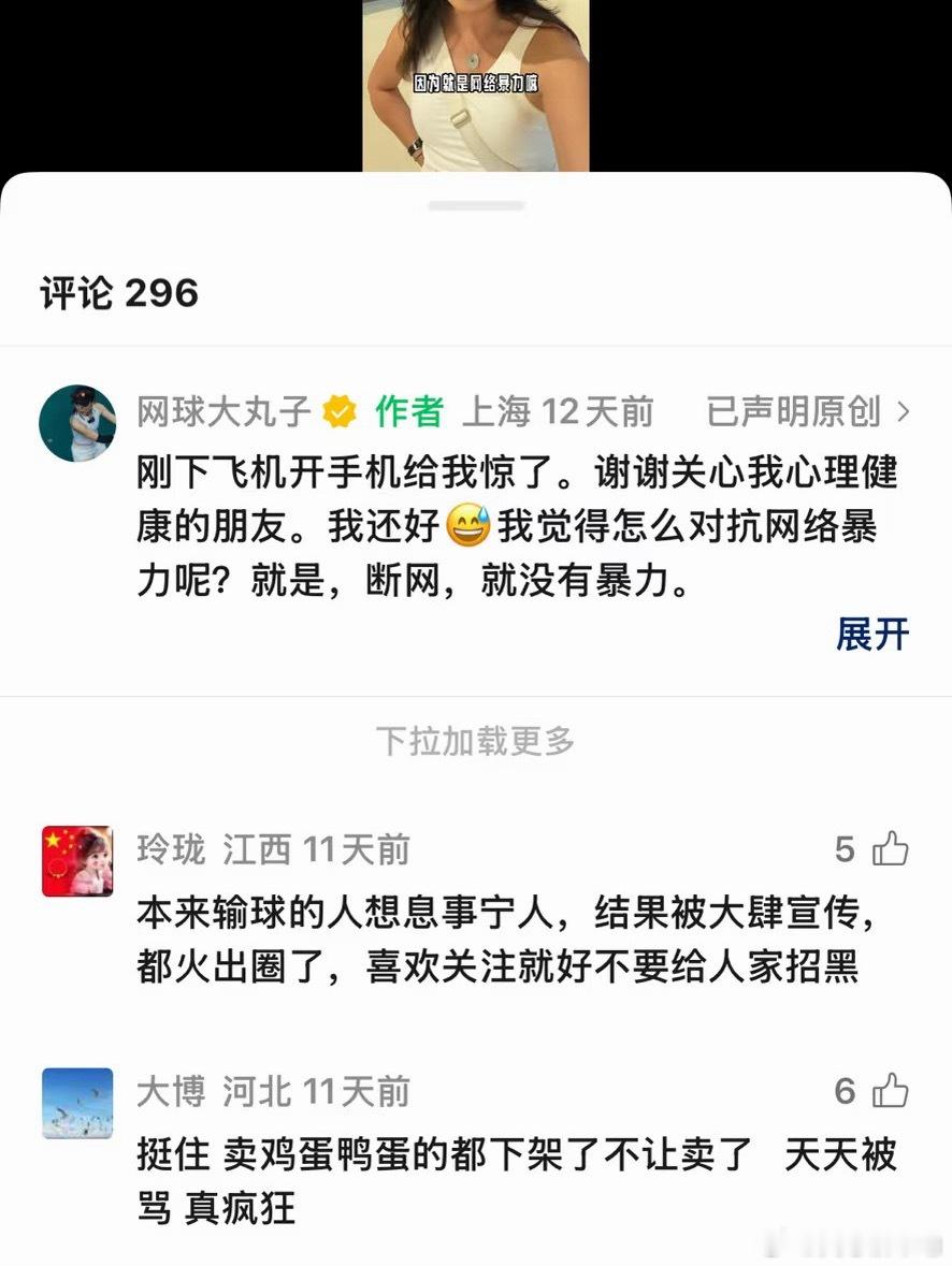 好离谱啊